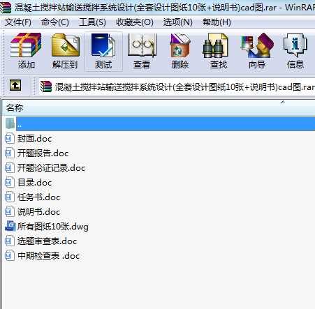 վݔ͔ϵy(tng)OӋ(ȫOӋD10+f)cadD