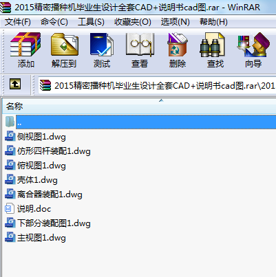 2015ܲNCI(y)O(sh)ӋȫCAD+fcadD