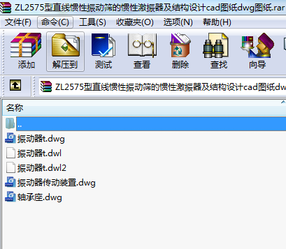 ZL2575ֱT(dng)YđTԼY(ji)(gu)O(sh)Ӌ(j)cadDdwgD