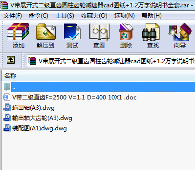 Vչ_ʽ(j)ֱXAX݆pcadD+1.2f(wn)f(shu)ȫ