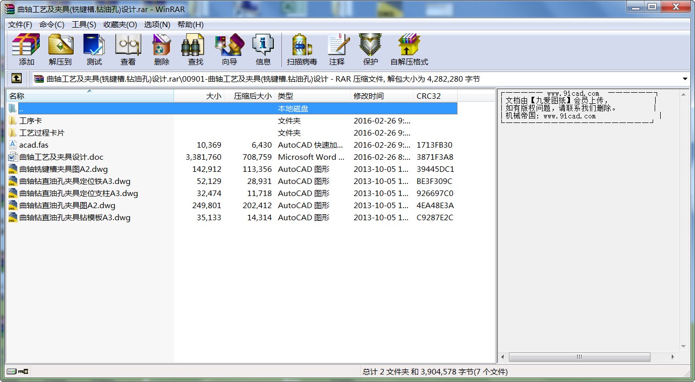 SˇA(I.@Ϳ)O(sh)Ӌ