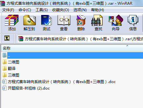 ʽِ܇D(zhun)ϵy(tng)O(sh)Ӌ(j)D(zhun)ϵy(tng)exbD+SD