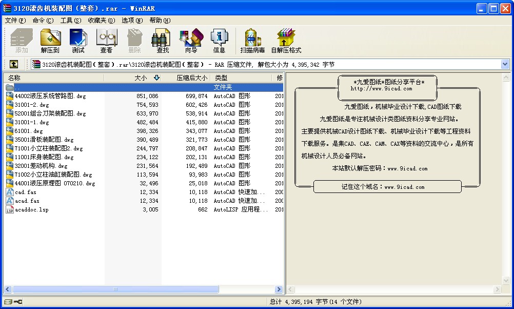 3120LXC(j)ȫ׈D