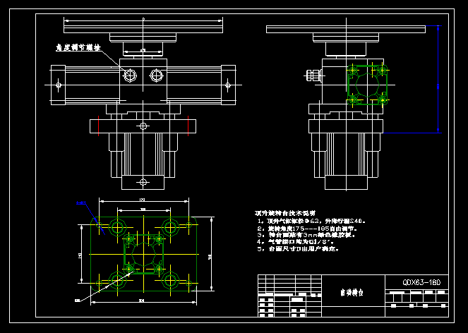 D(zhun)_ QDX63-180