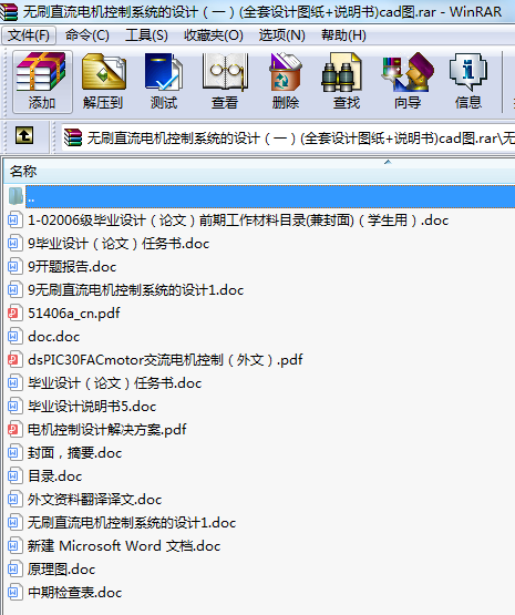 oˢֱ늙Cϵy(tng)O(sh)Ӌһ(ȫO(sh)ӋD+f)cadD