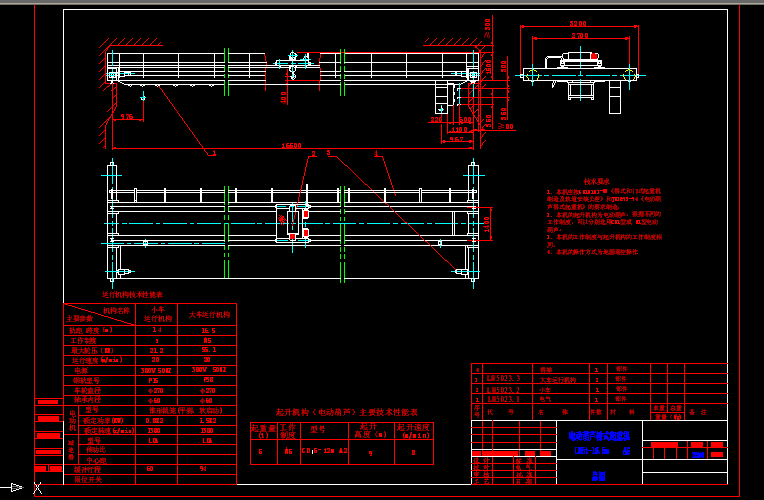 늄ӺJʽؙC LH5t-16.5m A5