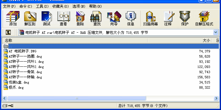 늙CD(zhun) AT