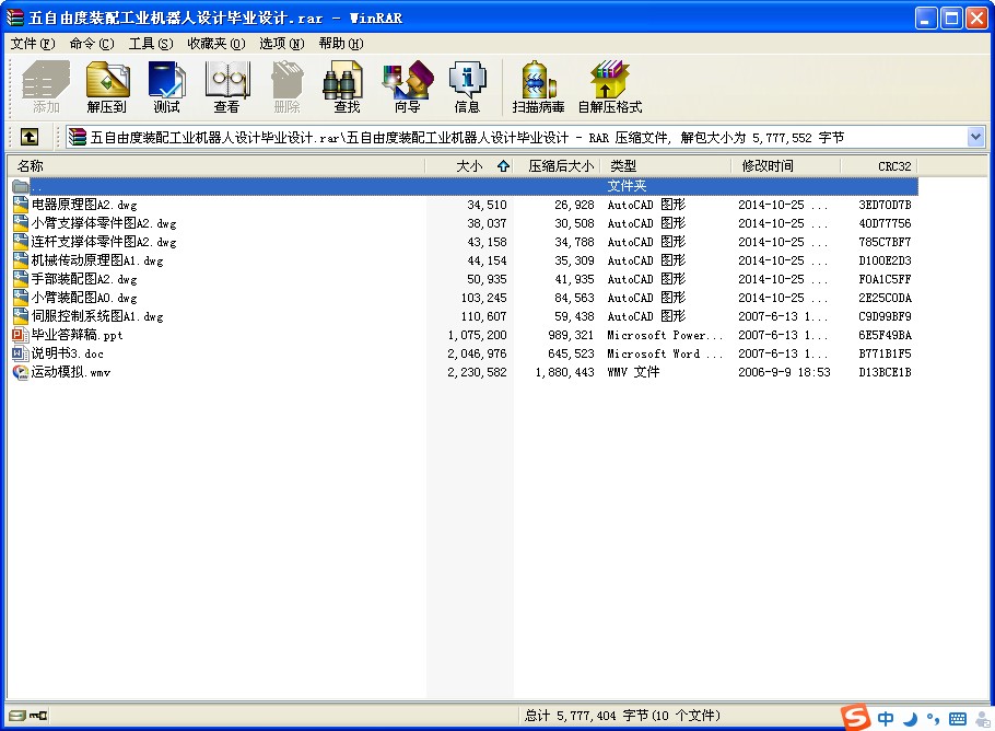 ɶb乤I(y)CO(sh)ӋI(y)O(sh)Ӌ