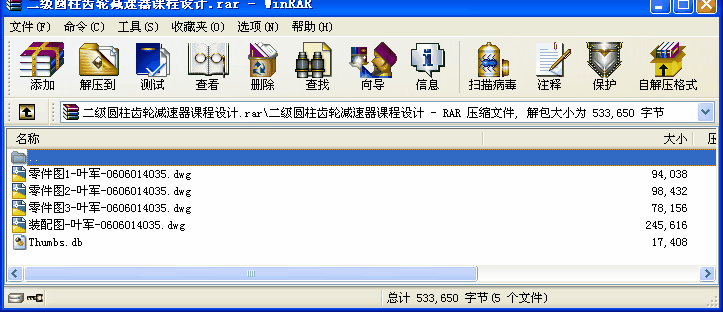 AX݆pnO(sh)Ӌ