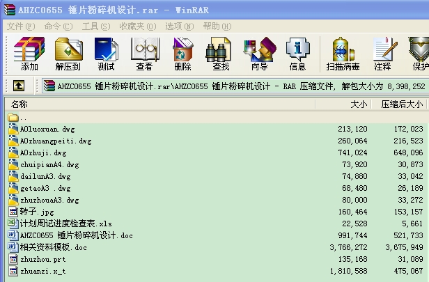 AHZC0655 NƬCO(sh)Ӌ