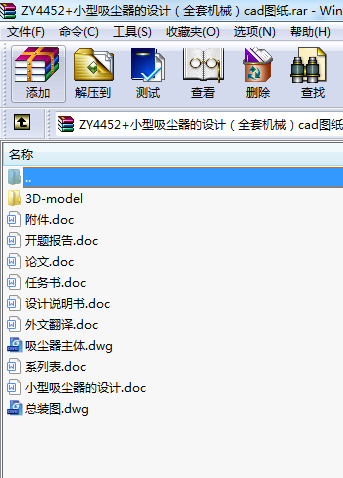 ZY4452+СmOӋȫיCеcadD