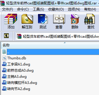 p؛܇(ch)ǰcadDbD+cadDdwgD