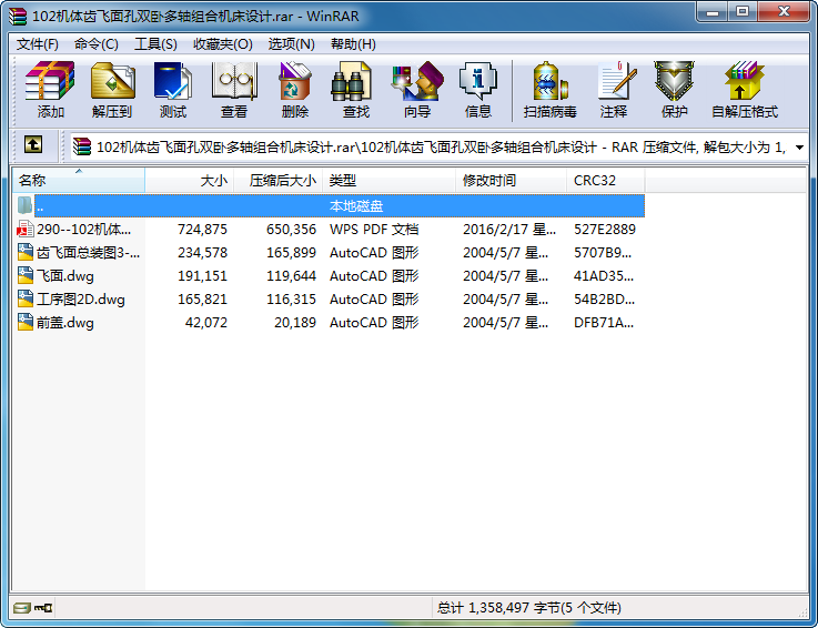 102C(j)wXwpPSMϙC(j)O(sh)Ӌ(j)