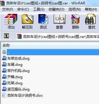 ж܇(ch)Һeϵy(tng)O(sh)Ӌ(j)-Һ͸cadD7-cadD