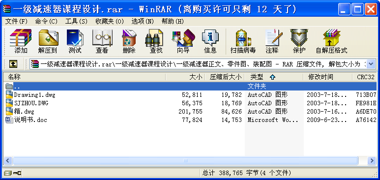 һpnO(sh)Ӌ