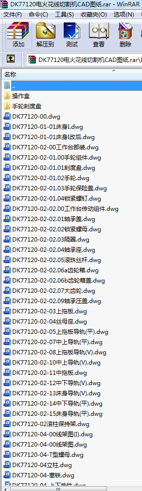 DK77120늻𻨾иC(j)CADD