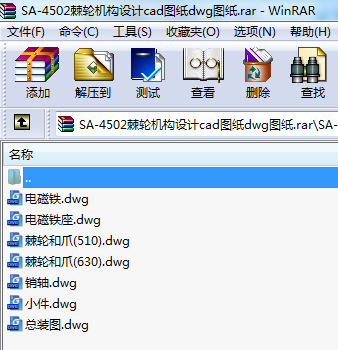 SA-4502݆C(j)(gu)O(sh)ӋcadDdwgD