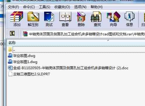 Sw漰(c)׼ӹMϙC(j)SO(sh)ӋcadDęn