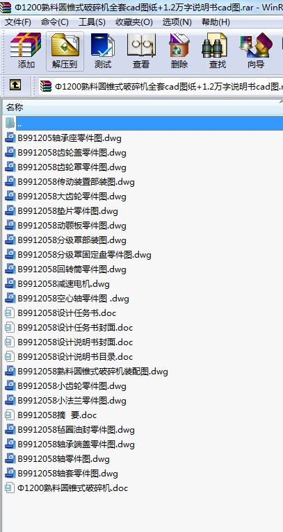 1200ψAFʽC(j)ȫcadD+1.2f(wn)f(shu)cadD
