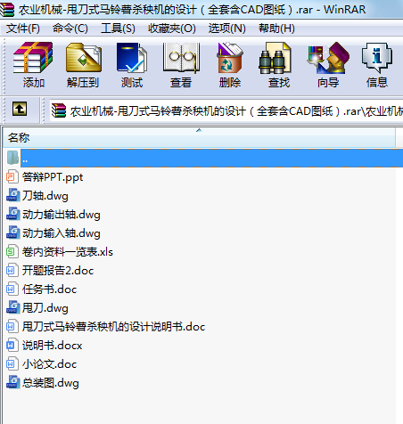 r(nng)I(y)Cе-˦ʽR횢COӋȫ׺CADD