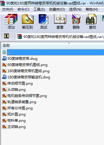 90Ⱥ180ȃɷND(zhun)ƤCCеOcadD