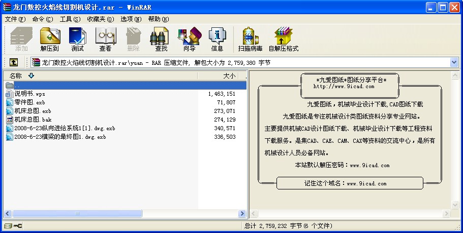 T(sh)ػ澀иCO(sh)Ӌ