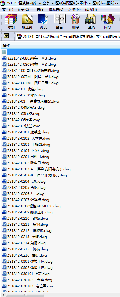 ZS1842ֱ(dng)YcadȫcadDbD+cadDdwgD