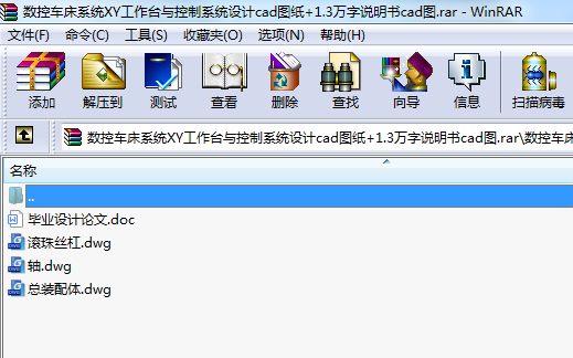 (sh)܇ϵy(tng)XY_cϵy(tng)OӋcadD+1.3ffcadD