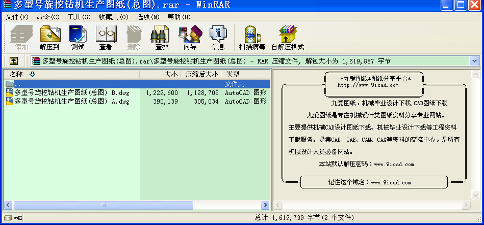 ̖@C(j)a(chn)D(D)