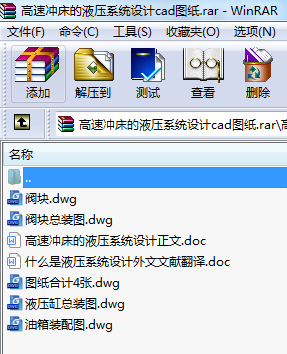 ٛ_Һϵy(tng)O(sh)ӋcadD