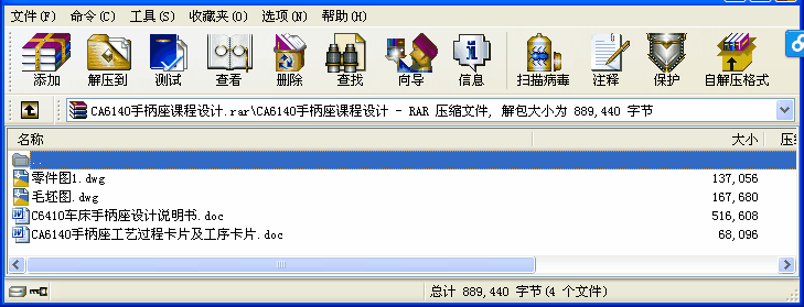 CA6140ֱnO(sh)Ӌ(j)