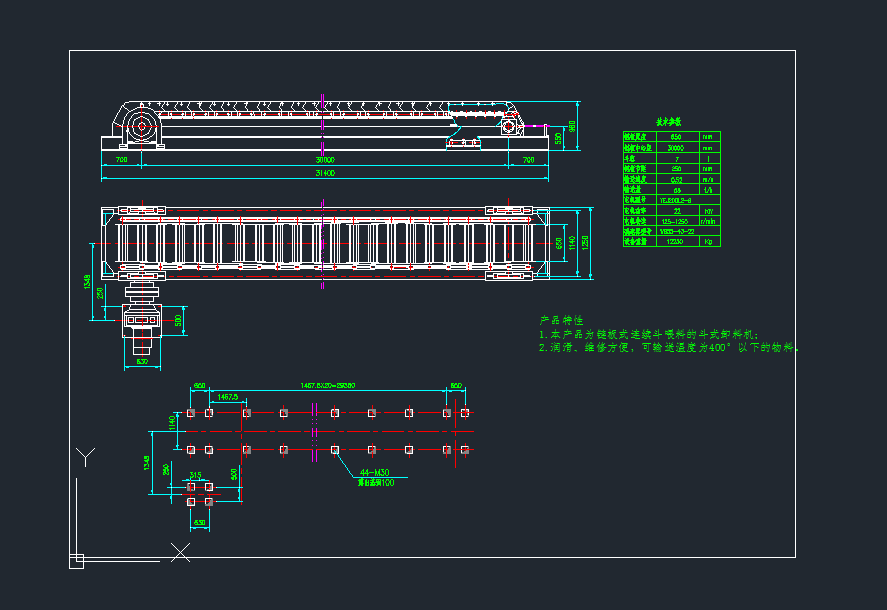 BL650X30ʽιϙC(j)DC(j)еO(sh)cadD