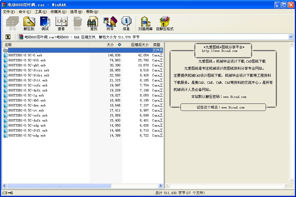 늄900~y׈D