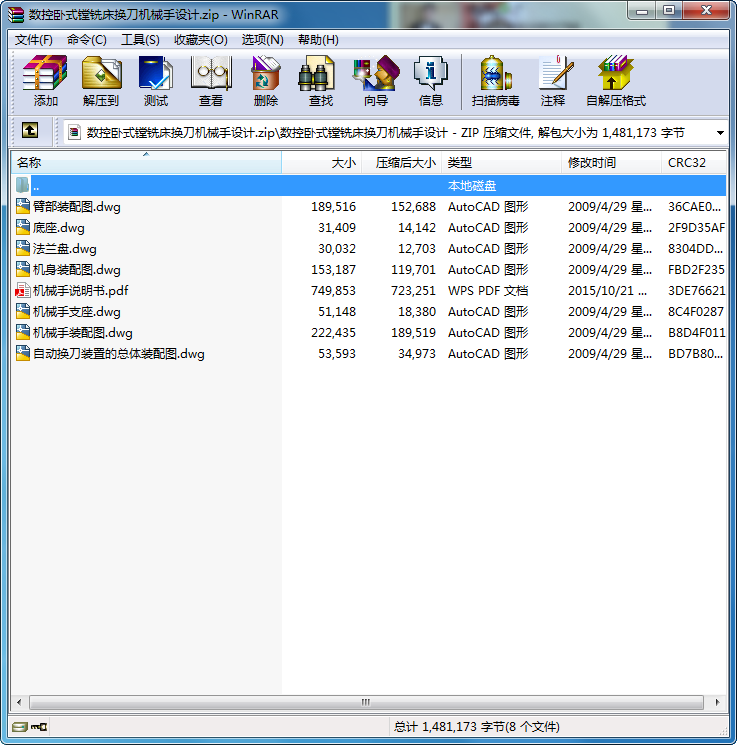 (sh)PʽM㊴QCеO(sh)Ӌ