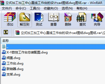 ʽӹӹֱ_O(sh)ӋcadDdwgD