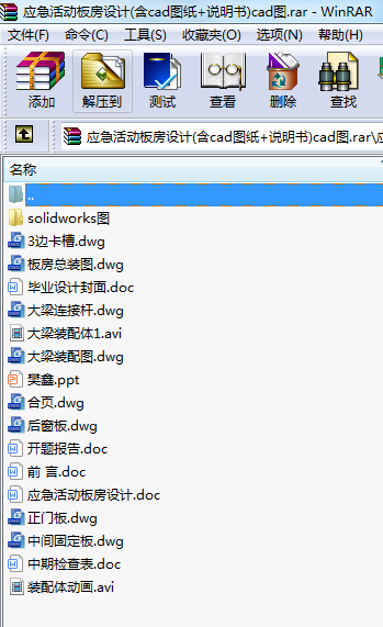 (yng)(dng)巿O(sh)Ӌ(j)(cadD+f)cadD