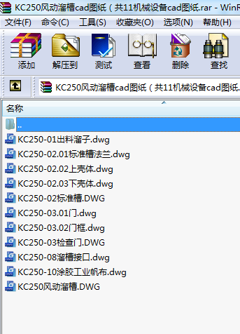 KC250L(fng)cadD11CеO(sh)cadD