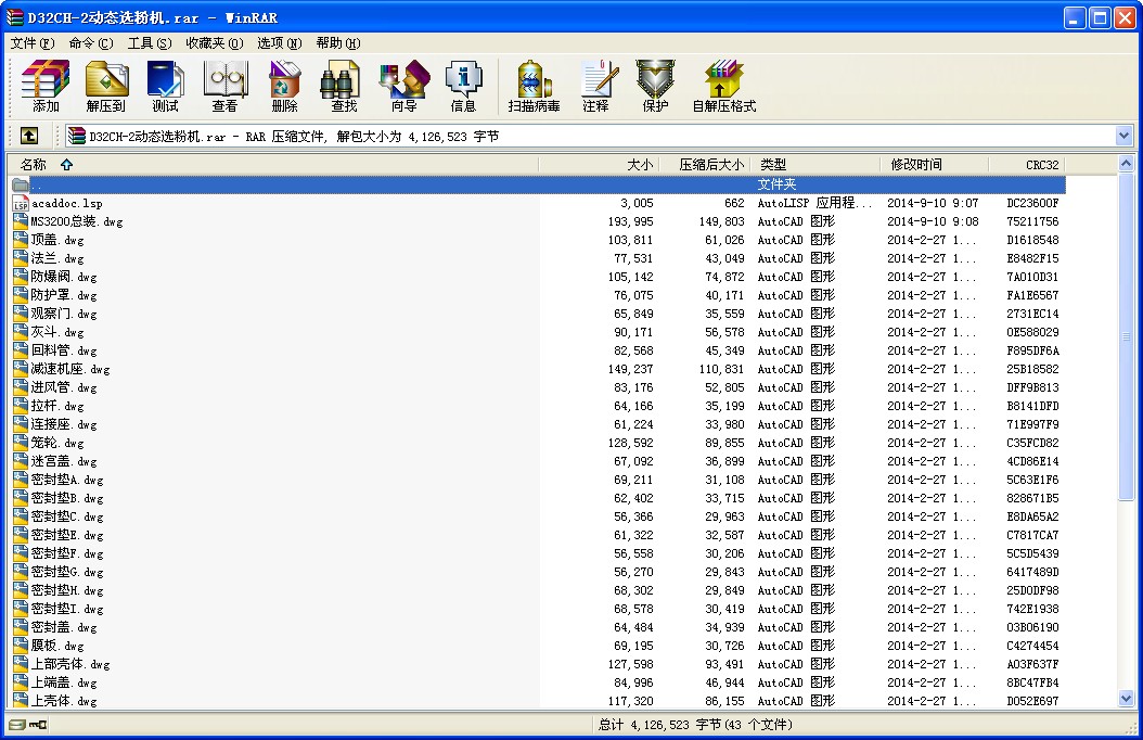 D32CH-2ӑB(ti)xۙCCADD