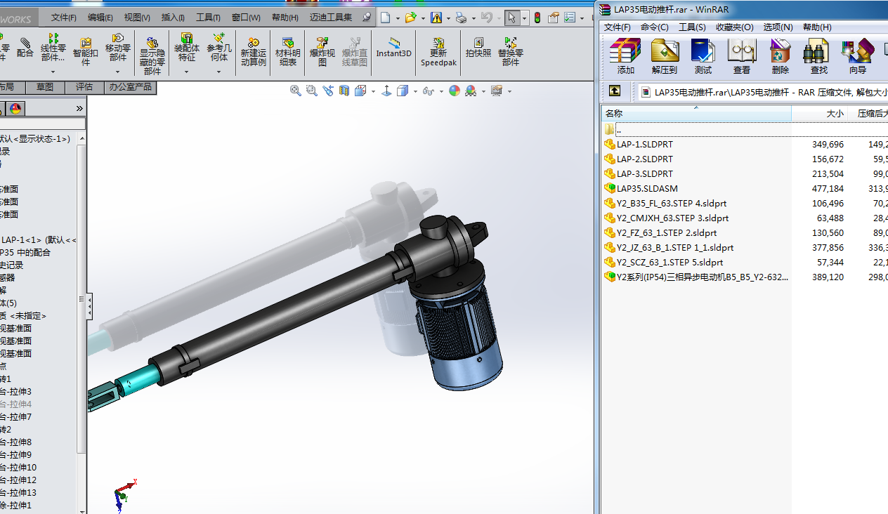 LAP35늄(dng)ƗUȫ׈Dsolidworks