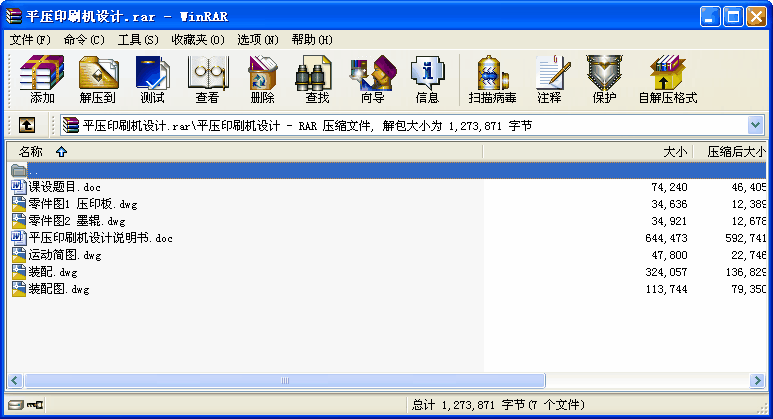 ƽӡˢCO(sh)Ӌ