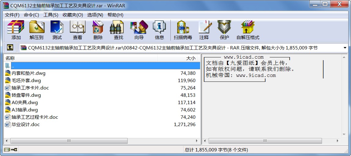 CQM6132SǰSмӹˇAO(sh)Ӌ
