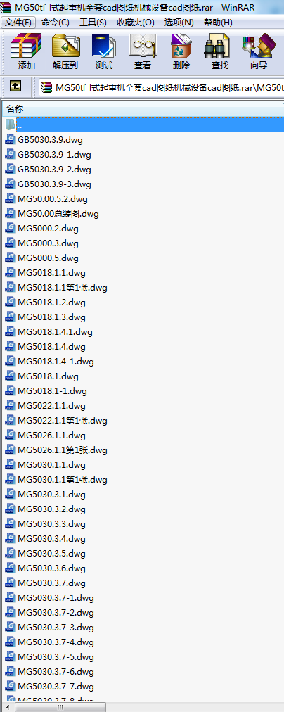 MG50tTʽؙC(j)ȫcadDC(j)еO(sh)cadD