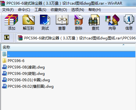 PPCS96-6ʽm3.3fO(sh)ӋcadDdwgD