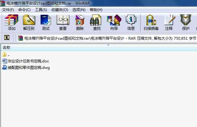 늱ƽ_(ti)O(sh)Ӌ(j)cadDęn