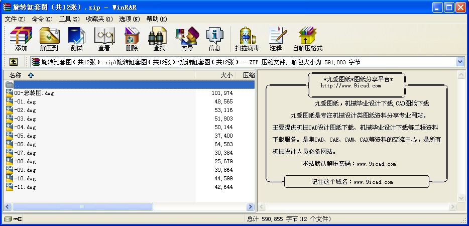 D(zhun)׈D12
