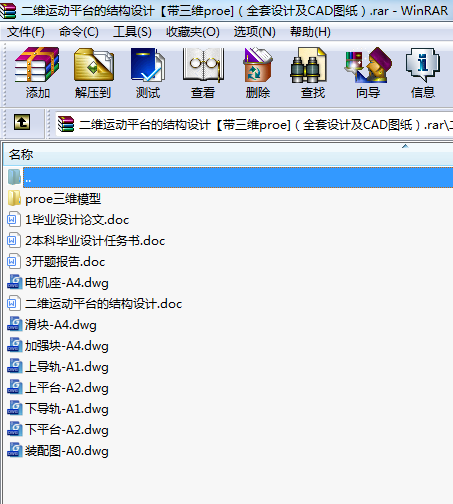 S\ƽ_ĽY(ji)(gu)O(sh)ӋSproe]ȫO(sh)ӋCADD