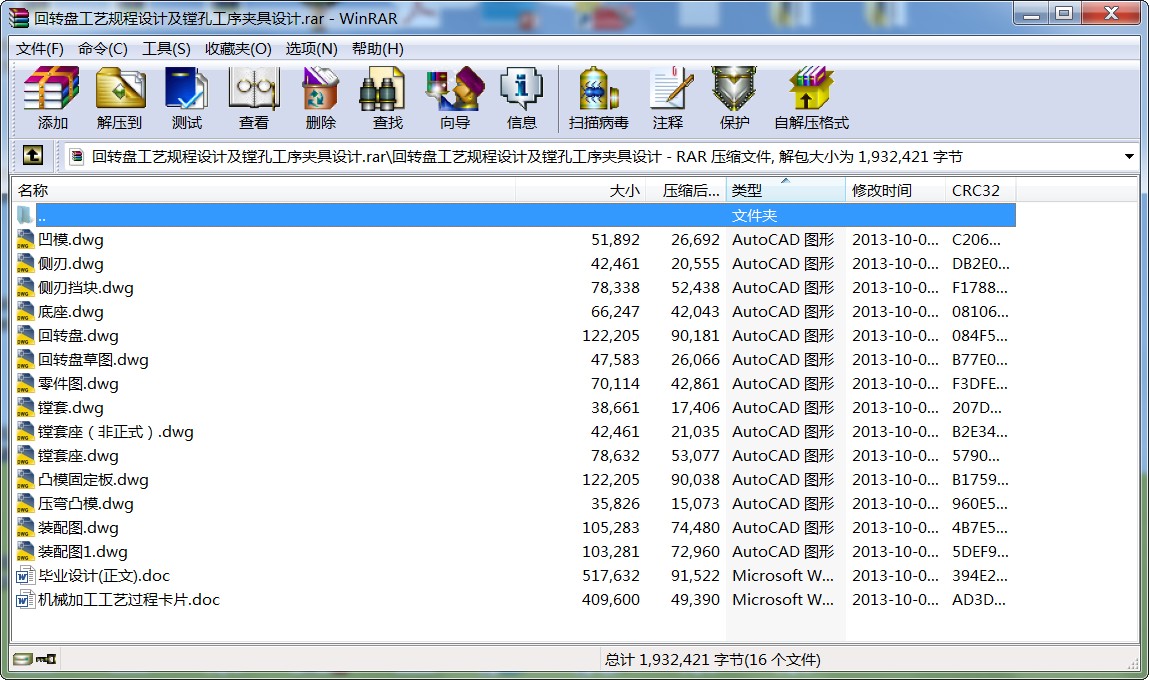 D(zhun)PˇҎ(gu)O(sh)Ӌ(j)M׹AO(sh)Ӌ(j)