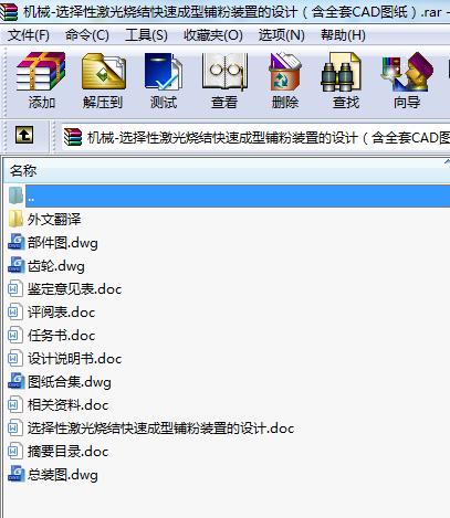 Cе-xԼY(ji)ٳ䁷bõO(sh)ӋȫCADD