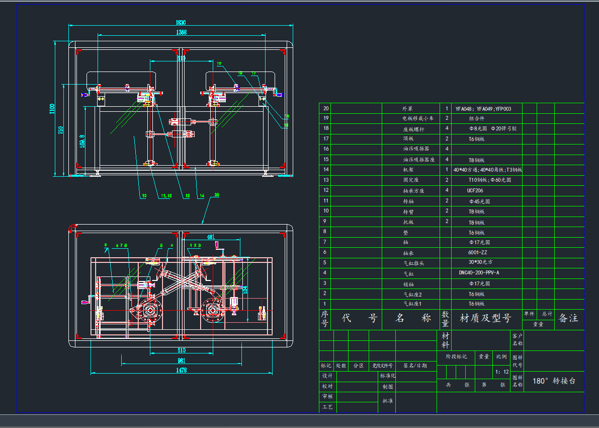 180D(zhun)_MbDCADD