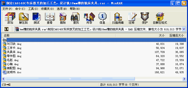 ƶCA6140C܇ܲļӹˇOӋ18mm۵㊴A